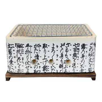 Satake Hibachi table grill - Rectangular - Satake